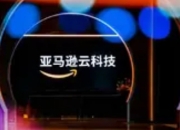 亚马逊云科技接入OpenAI开放权重模型：云计算与AI的深度融合新篇章