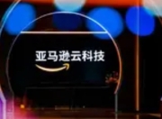 亚马逊云科技接入OpenAI开放权重模型：云计算与AI的深度融合新篇章