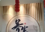 养生最简单的方法：回归本能，唤醒身体的自愈力