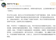 岚图汽车CEO卢放呼吁测评回归理性