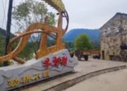 山西和顺：以七夕为媒，织就文旅融合的乡村振兴新图景