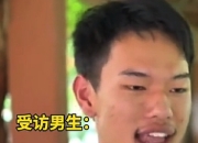河南学霸男生谈高考：母亲的爱是成功的基石