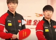 孙颖莎送祝福：愿学子心想事成金榜题名