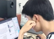 大三本科生逆天学术履历，努力与天赋的结合